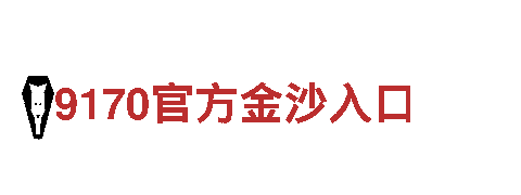 yobo体育官网登录入口，让您的品牌与众不同！
